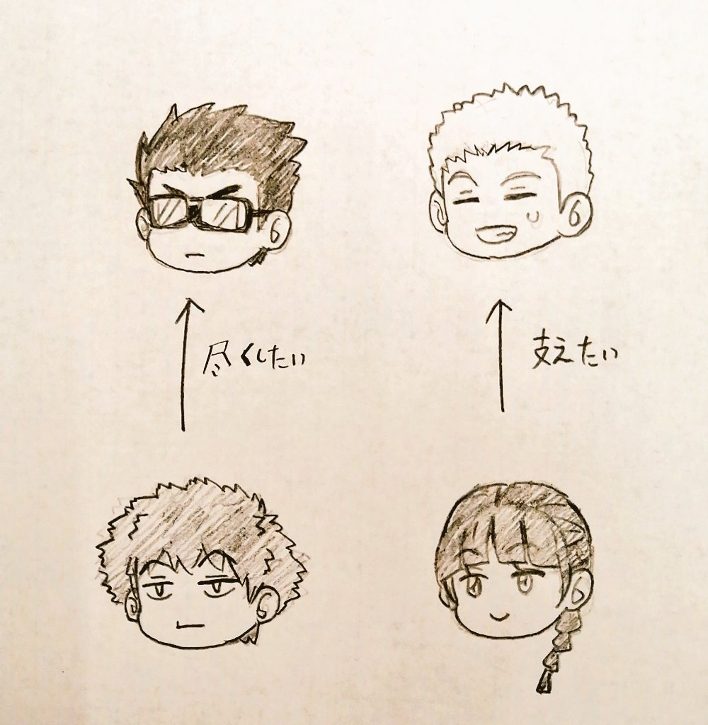 はへ～なるほどな(なんか読んだ) 