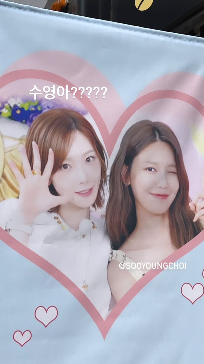 HotmessTY's tweet photo. Sooyoung send coffee truck support to Taeyeon on her solo debut anniversary. #SooTae 🫠💜💜
#태연 #TAEYEON @TAEYEONsmtown
#새롭게_시작될_우리의_7주년
태연아 노래해줘서 고마워
#Timeless7YearsWithTaeyeon https://t.co/wd4eOArz2R