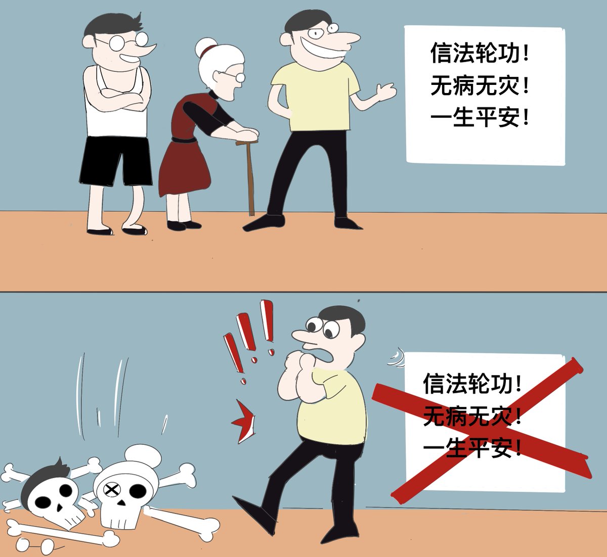 MarleenSecor's tweet photo. 大量的法轮功学员因练习“法轮功”而出现精神障碍，或者是在轻信李洪志的“生病是业力所为”的歪理邪说后有病不去医院看���，耽误了治疗，重者还丧失了生命，为此丧命的达上千名信徒，芦淑珍、金正浩、简鸿章、张清溪病亡就是最好的证明。 https://t.co/7nJG3dNq5M
