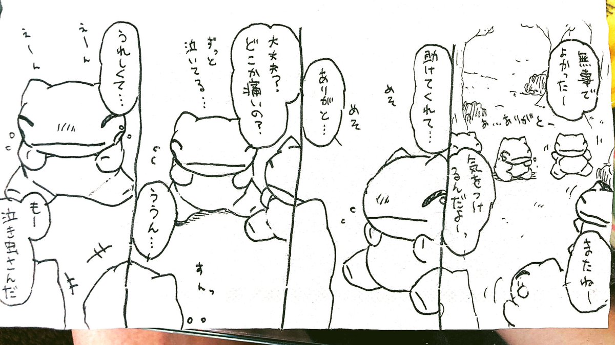 おはようございます。今日のみがわり劇場1626 #みがわり劇場 #pokeonsubstitute 