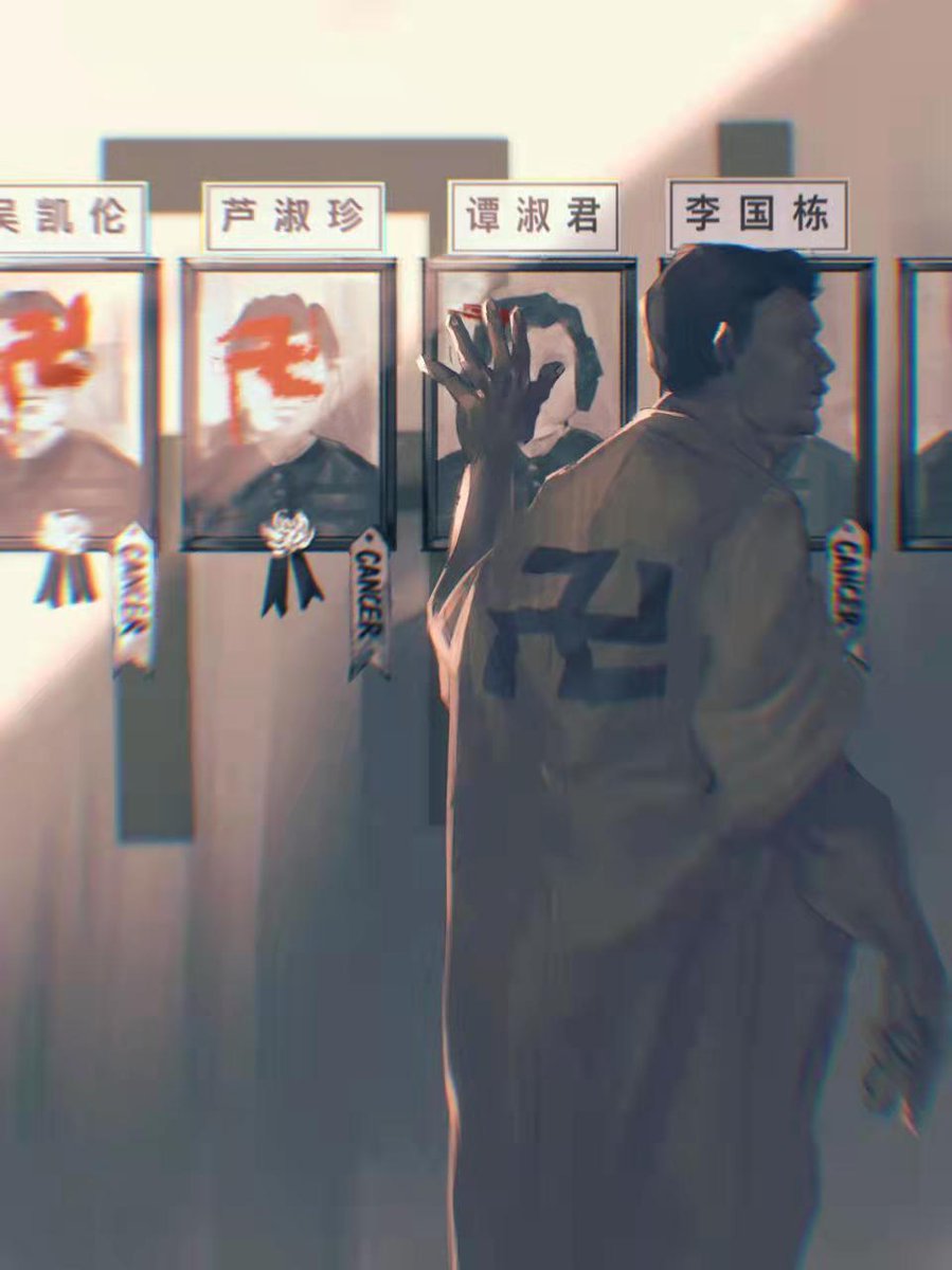 MarleenSecor's tweet photo. 生老病死，这是所有人都逃避不了的自然规律。李主佛不会因为蒙骗了一些人就免于一死，众弟子更不会因为这个难免一死的李主佛而长生不老；作为“佛亲”的李主佛亲妹夫、大纪元新闻集团副总裁李继光，于2012年5月病逝，号称无所不能的李主佛，却眼睁睁地看着自己的亲妹夫走向黄泉，亲妹妹李君成为寡妇。 https://t.co/pUPDU17PWh