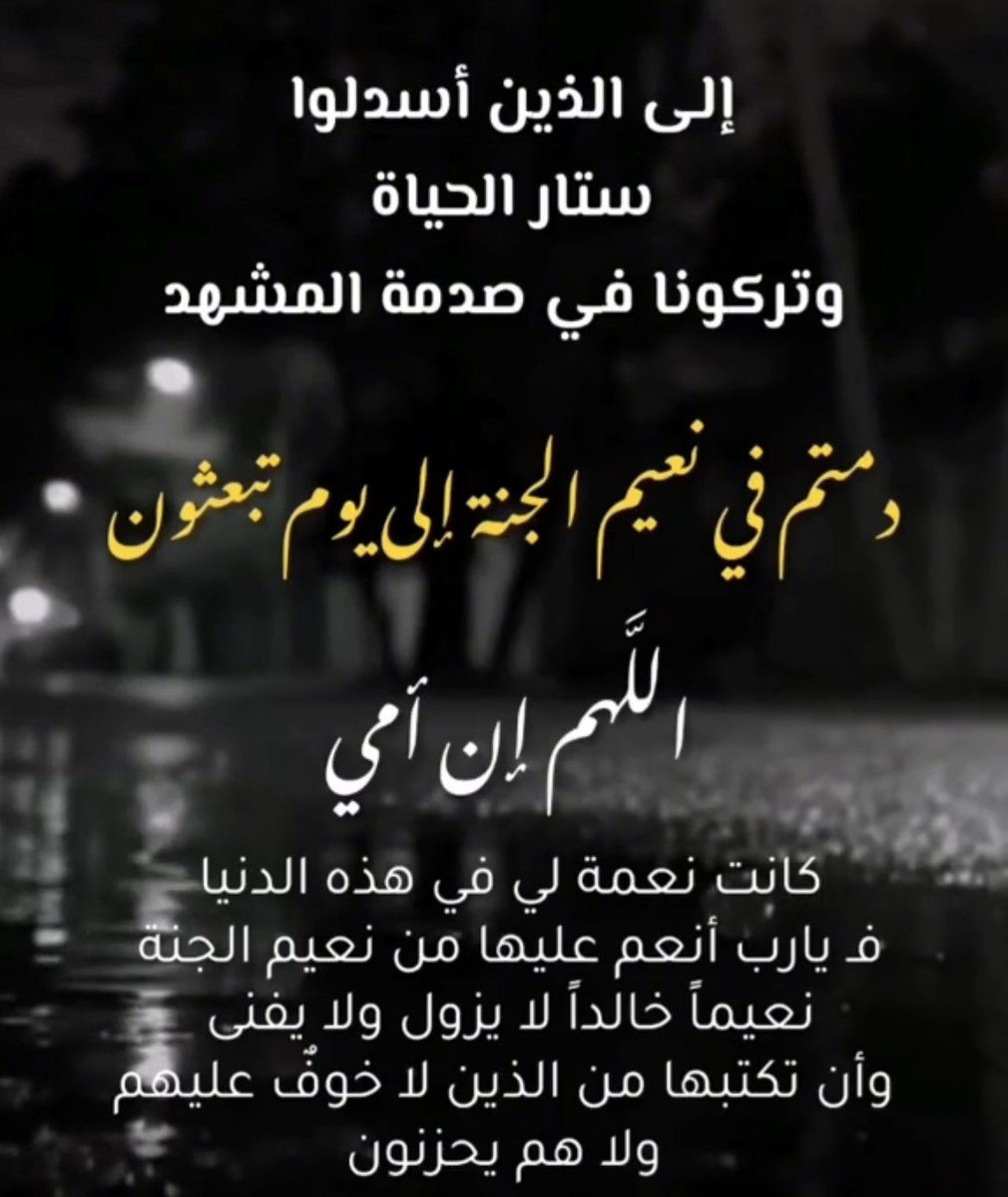 HSOsaimi's tweet photo. https://t.co/pH3mp83y8n