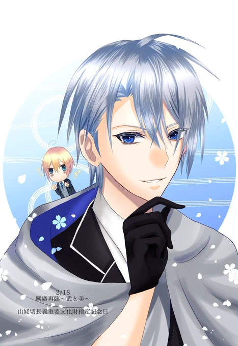#山姥切長義を見るとストレスが減るらしい素敵なタグにご参加させて頂きます(イラストは過去絵) 