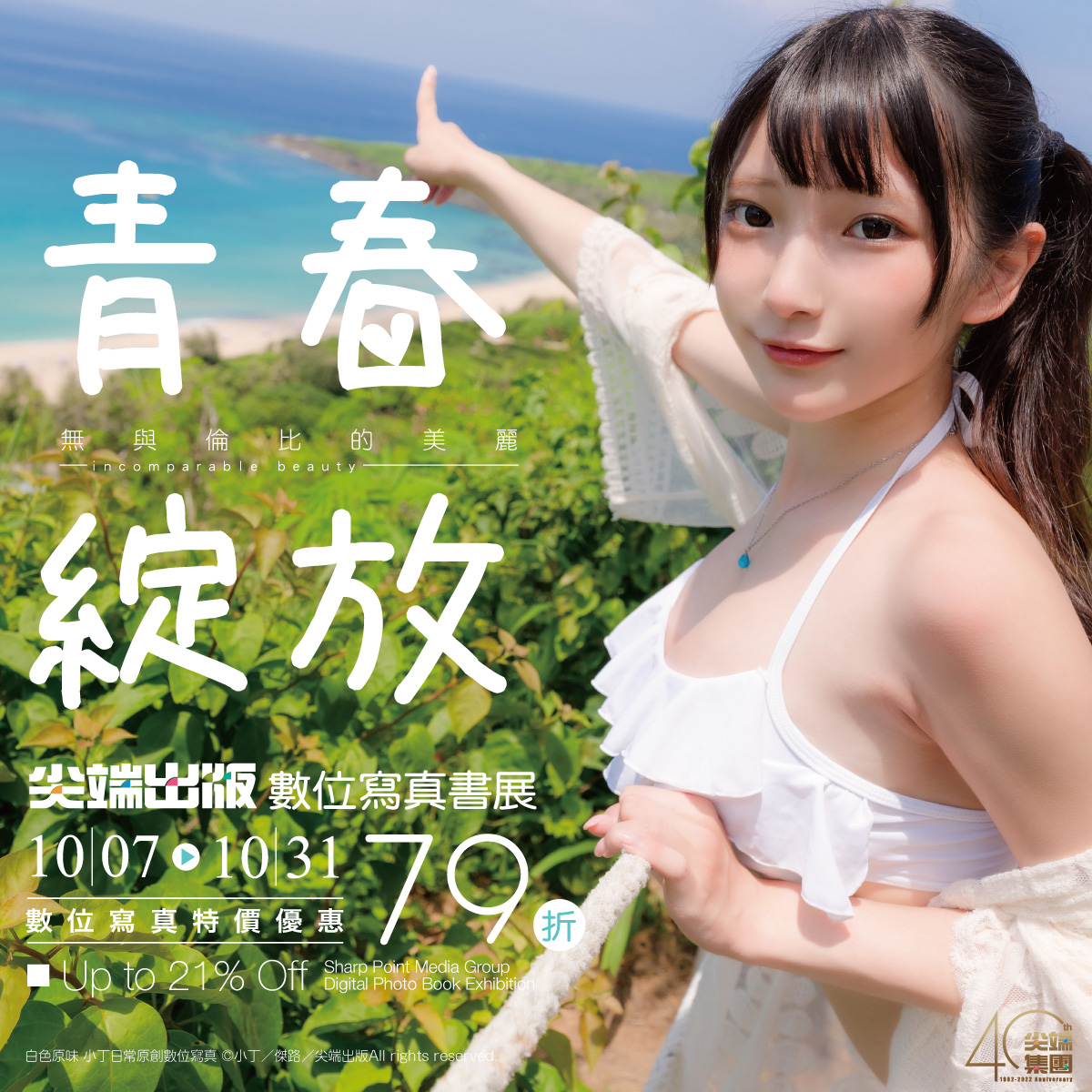 【希少品】 林襄 リン・シャン（Mizuki） 写真集3冊セット & おまけ付き 希少品】 林襄 リン・シャン（Mizuki） 写真集3冊セット & おまけ付き