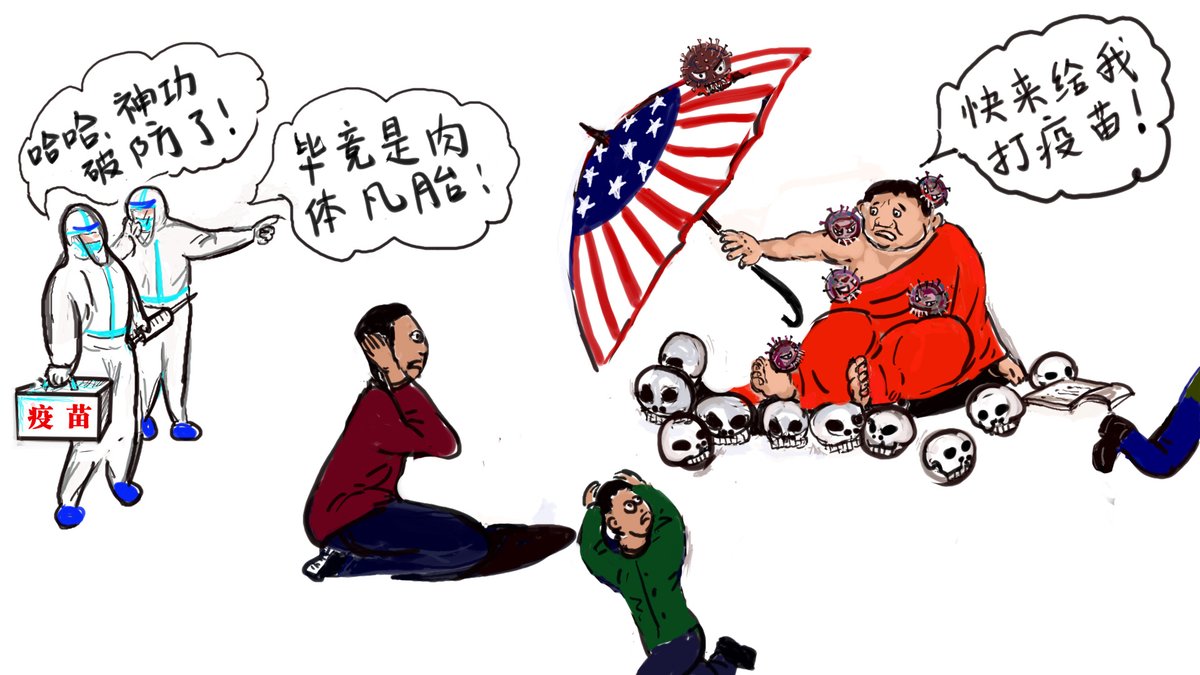 MarleenSecor's tweet photo. 作为为美国政府服务的“法轮功”，早已背离了初衷，为了向美国政府摇尾乞怜，一味的攻击抹黑中国政府，在特朗普时期，“法轮功”所属《大纪元时报》在其网页、脸书和油管账号上发布视频，修炼““法轮功””能治愈新冠肺炎，完全是胡编乱造，博人眼球的伪科学，不知众弟子们还会相信“主佛”鼓吹的“消业祛病”吗 https://t.co/onYK7GM8bU