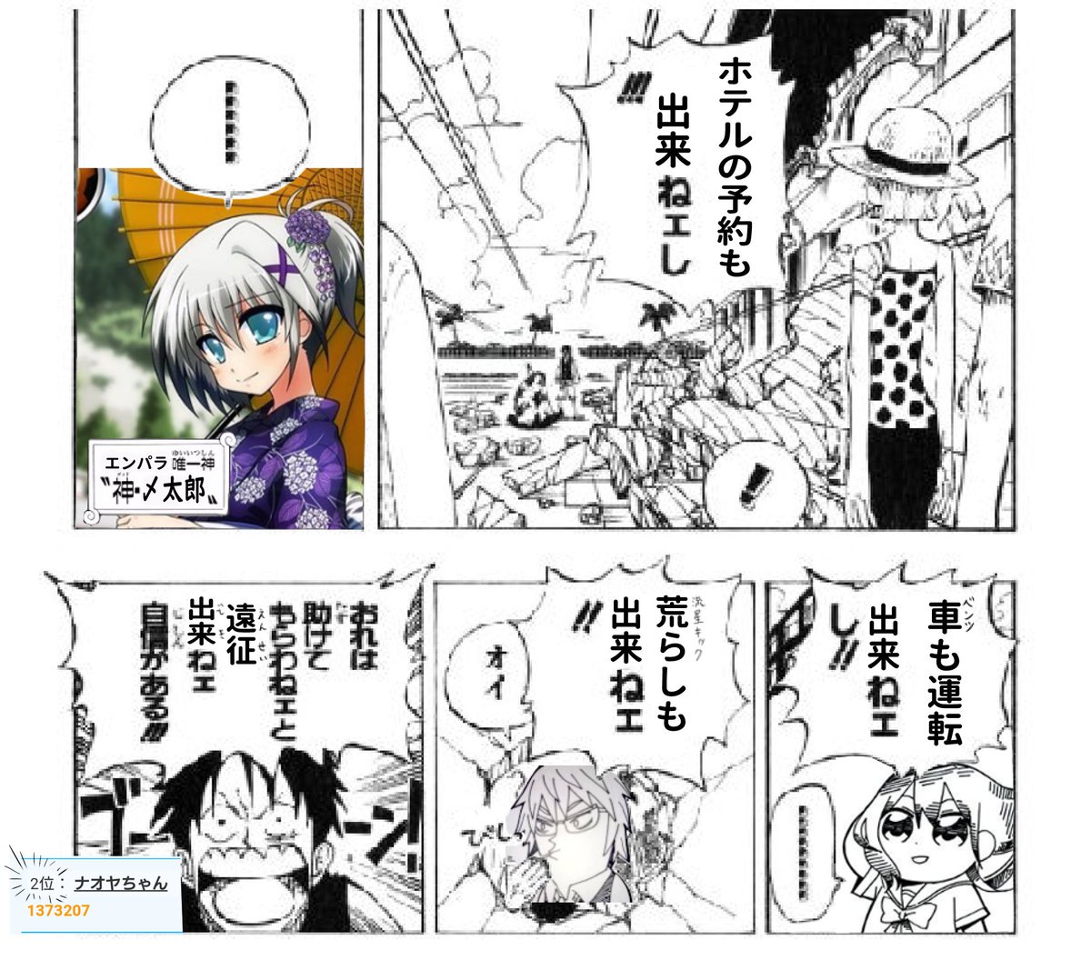 クリタイ電撃祭行きます
火曜朝まで居るので対戦などよろしくお願いします！🙇‍♂️