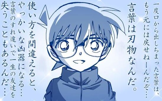 学校じゃ教えてもらえない映画やアニメや漫画で教わったこと選手権 34ページ目 Togetter