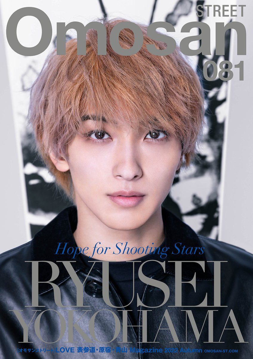Trickster Age Guys 001 横浜流星さん