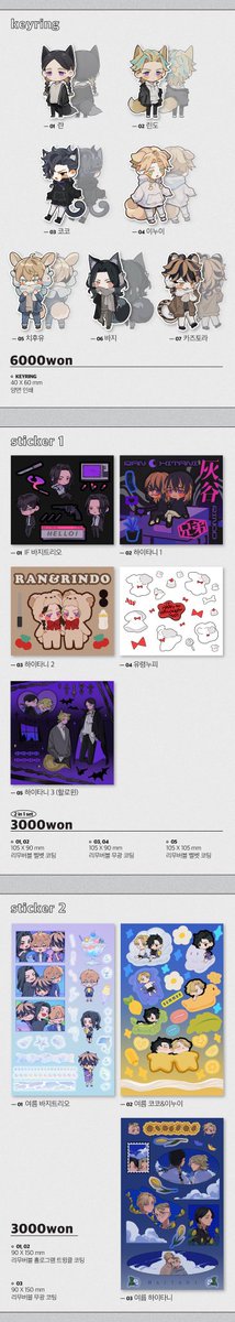shogunnim's tweet photo. Po Fanmerch tokyo revenger by popo_6996

✅(Harga kotor kr)
✅Terakhir tgl 10 Oktober 2022

Postcard+pc : 25k/set
Poscard only:12,5k/each
Polaroid:37.5k/set
Stiker : 37.5k/each
Keyring : 75k/each

Minat Dm;)
Help RT @animerchforina 🙏🏻
#warungtokrev #warunganime https://t.co/lOCx8PKgDs