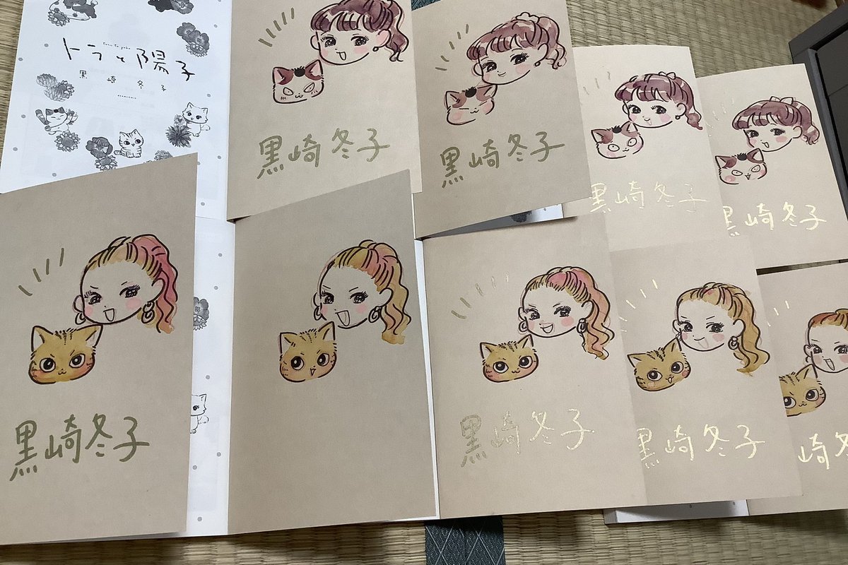 ⚠️告知‼️
神保町にある書泉グランデさんにてフェアを開催していただきます‼️

「平家物語夜異聞」「トラと陽子」同時発売記念フェア 

https://t.co/KnZIaamfGo

🐰書泉グランデ、芳林堂書店限定ペーパー特典
🐰書泉グランデさんにて複製原画の展示&amp;サイン入りプレゼント抽選
🐰サイン本販売‼️ 