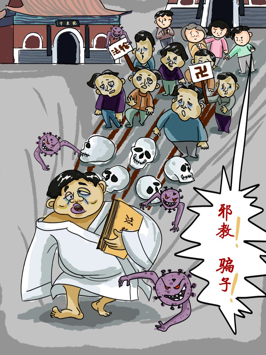 MarleenSecor's tweet photo. 龙泉寺扩建项目未经事先许可擅自开工，建筑标准不符合法定要求；建筑四层以上的木质结构建筑没有安装喷水系统，给消防带来了隐患；污水排放影响生态环境问题；居住人数超过规定等矛盾突出。 https://t.co/OAD0CAITbx