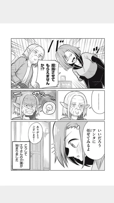 ちょっと公開3 