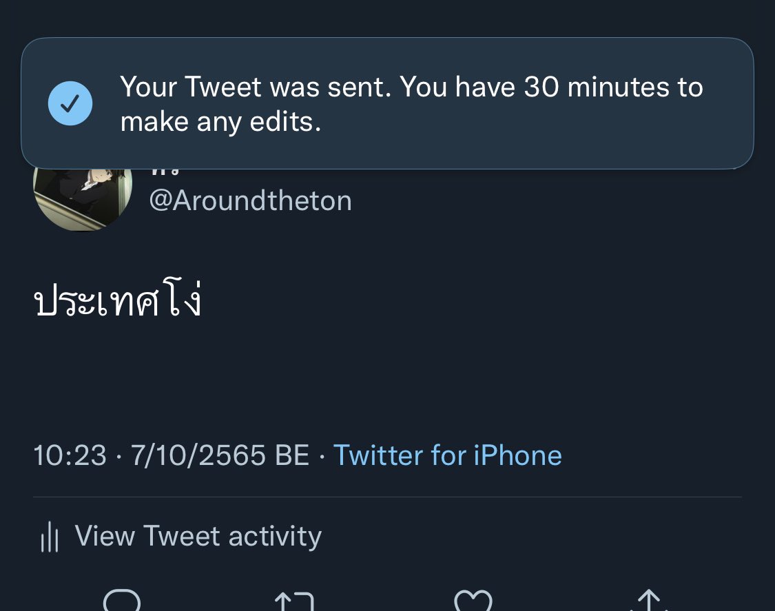Aroundtheton's tweet photo. Twitter สามารถEdit ได้แล้วจริงๆหวะ คนพิมพ์เผียดแบบนุรอดตายแล้ว

 โดยสามารถทำการแก้ไขสิ่งที่ทวิตไปได้ภายใน 30 นาทีและจะขึ้นบอกว่าทวิตนี้ได้ถูกทำการแก้ไข คล้ายFacebook และสามารถดูประวัติของการแก้ไขได้จาก เลเบ้ลข้างล่าง https://t.co/Siv7gS7xii