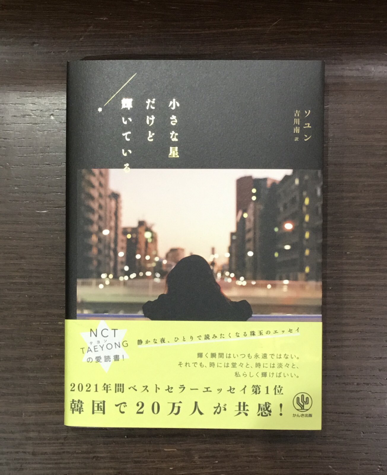 かんき出版 K Booksチーム Kankipub Kbooks Twitter
