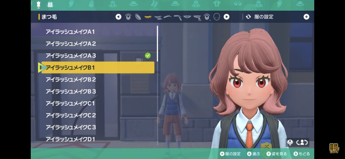 ソードシールド わざ やつあたり の効果とおぼえるポケモン一覧 ポケモン剣盾 攻略大百科 ソードシールド わざ やつあたり の効果とおぼえるポケモン一覧 ポケモン剣盾 攻略大百科