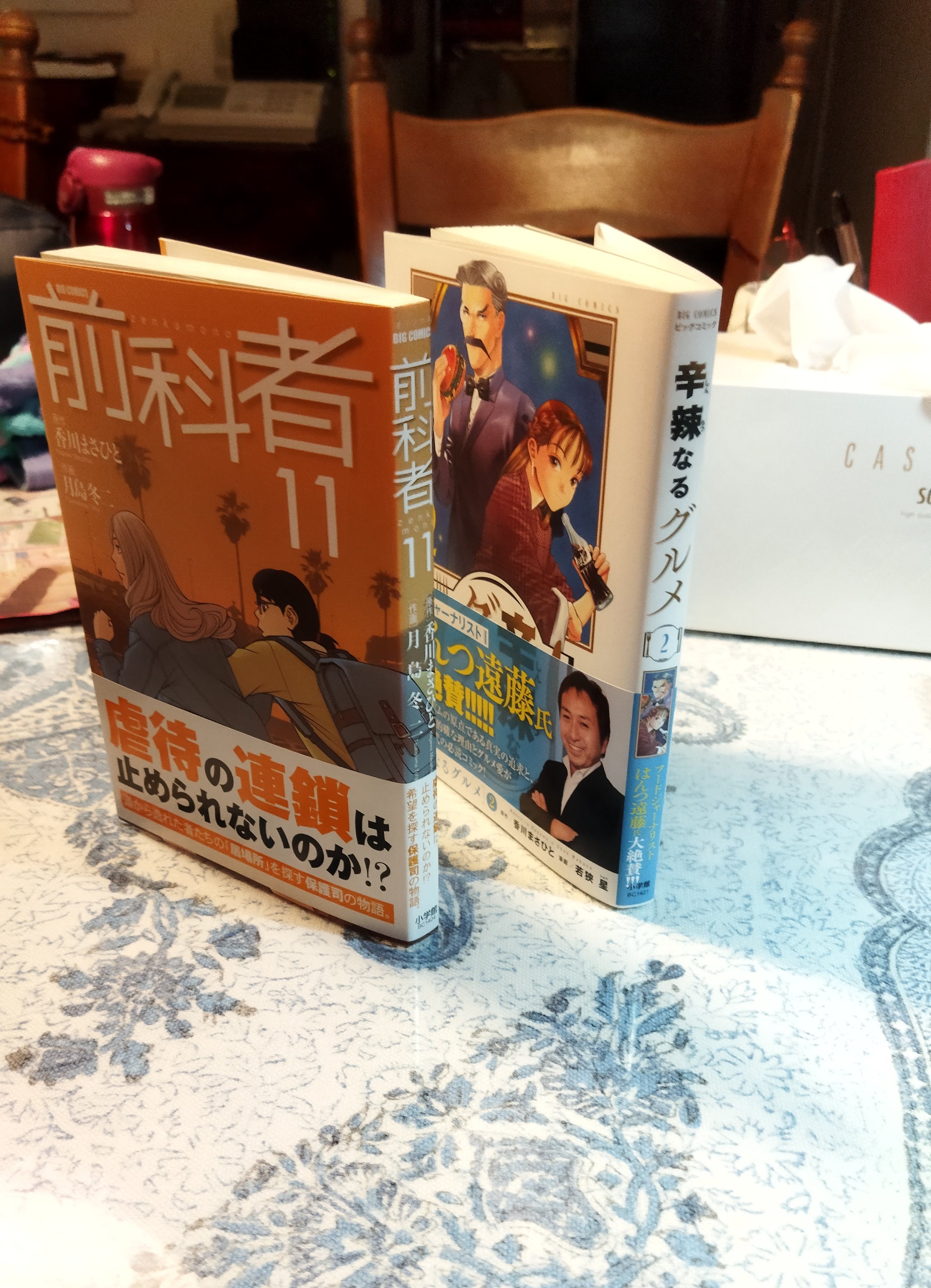 香川まさひと Kagawamasahito Twitter