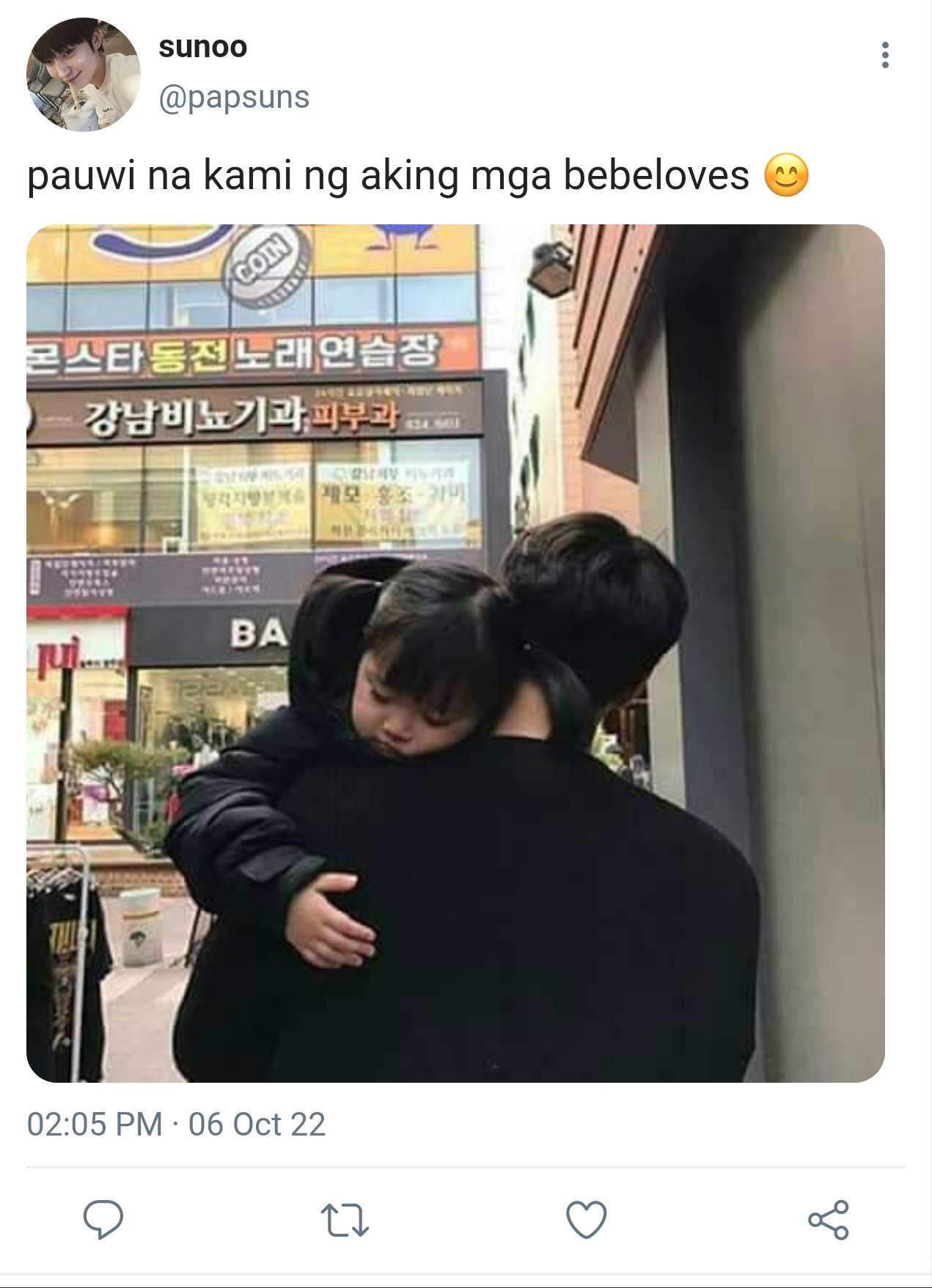 Sais On Twitter Https T Co K9ht9ntox4 Twitter