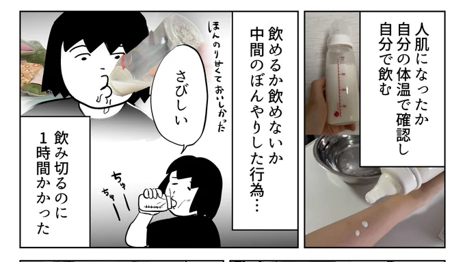 【漫画で食べていく】漫画に登場する食べ物だけで一週間生活チャレンジ | オモコロ https://t.co/6hhRKW5BBR 
ついに念願の漫画で食べていきたい夢が物理的に叶いました!ジャンプに登場する破壊力のある食品たち・・
最後はルフィさんに助けてもらいました!!
ジャンプ最高!
#秋マン @s_manga_net 