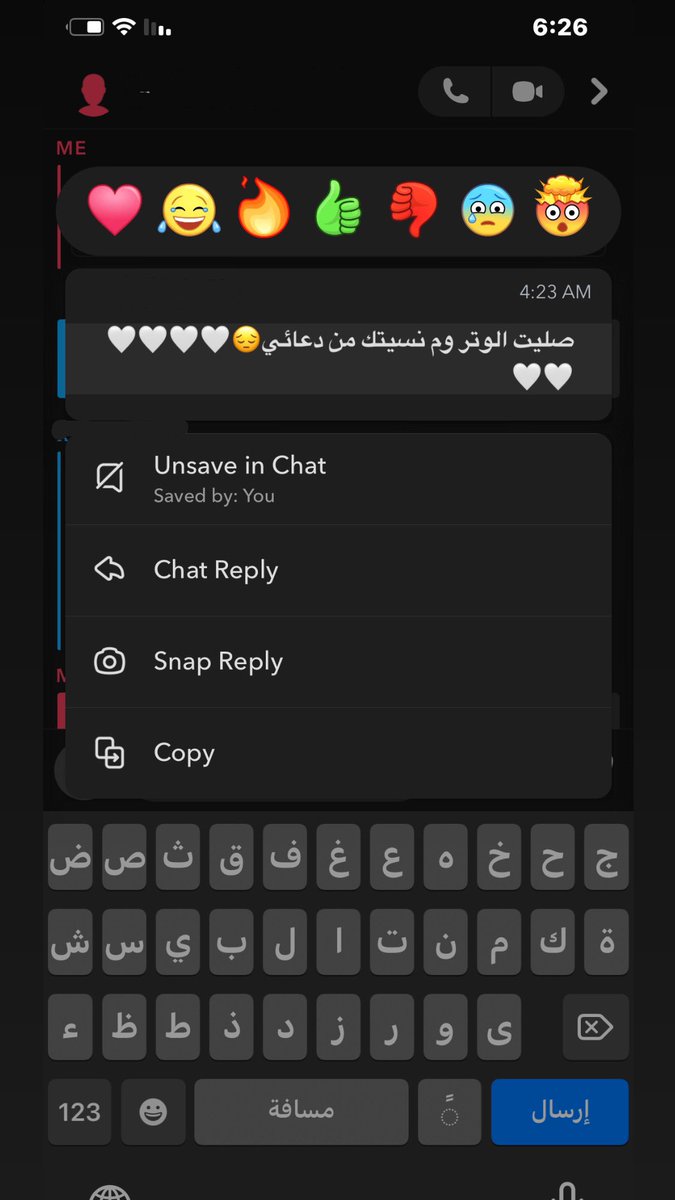 waad_9941's tweet photo. 😞🤍🤍🤍. https://t.co/BNqyuRp9nN