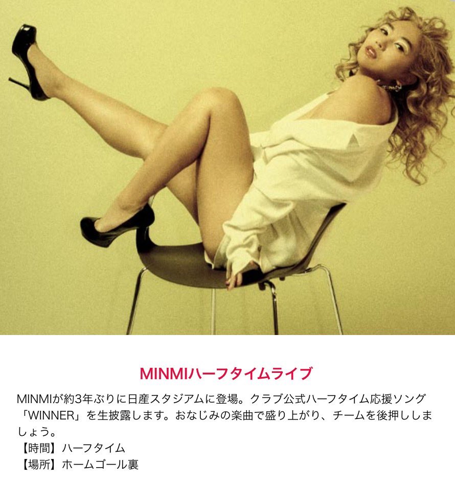 Minmi Staff Minmi Staff Twitter