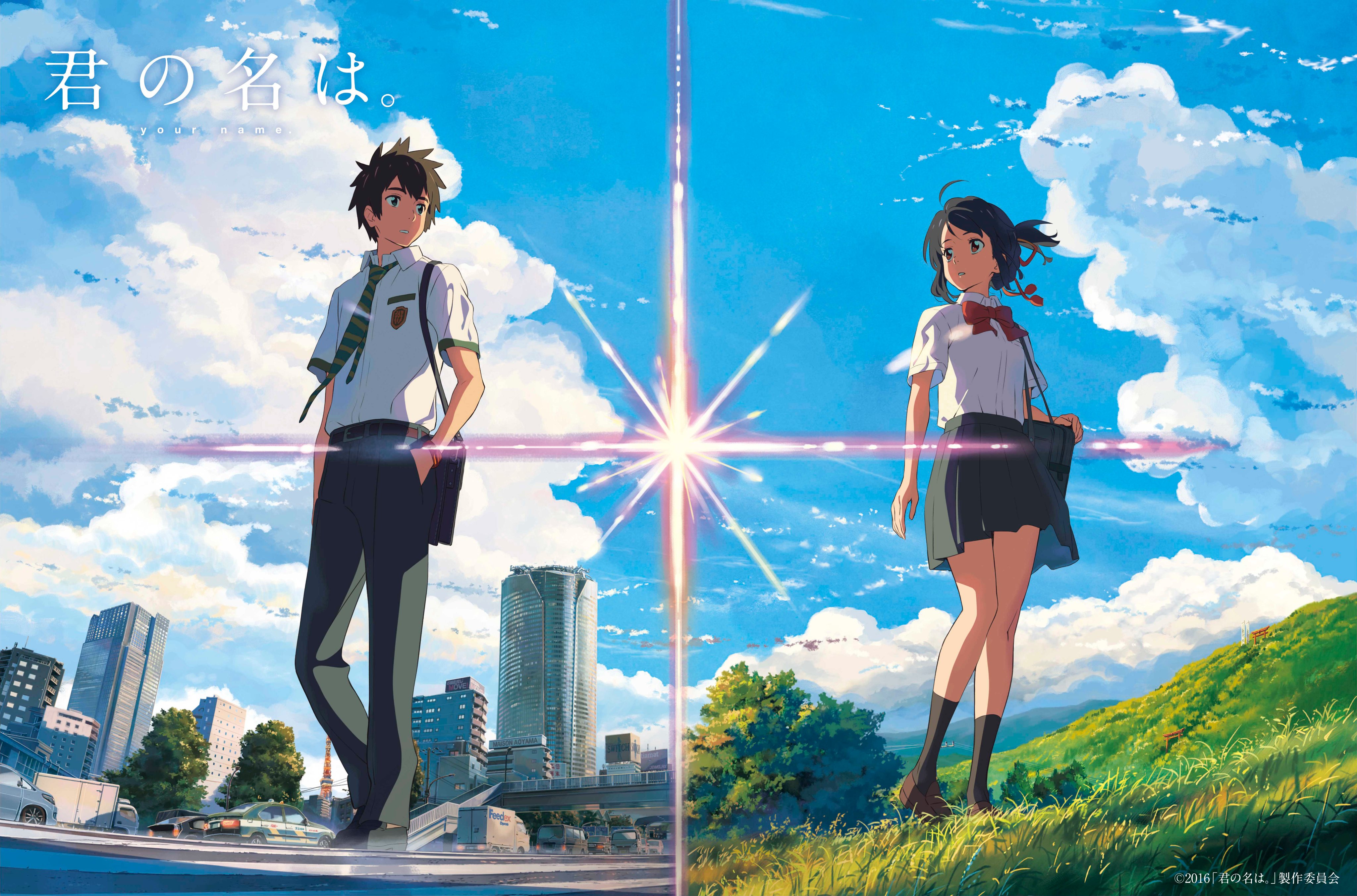 Amazon.co.jp: 【映画パンフレット】 君の名は。 : ホーム＆キッチン