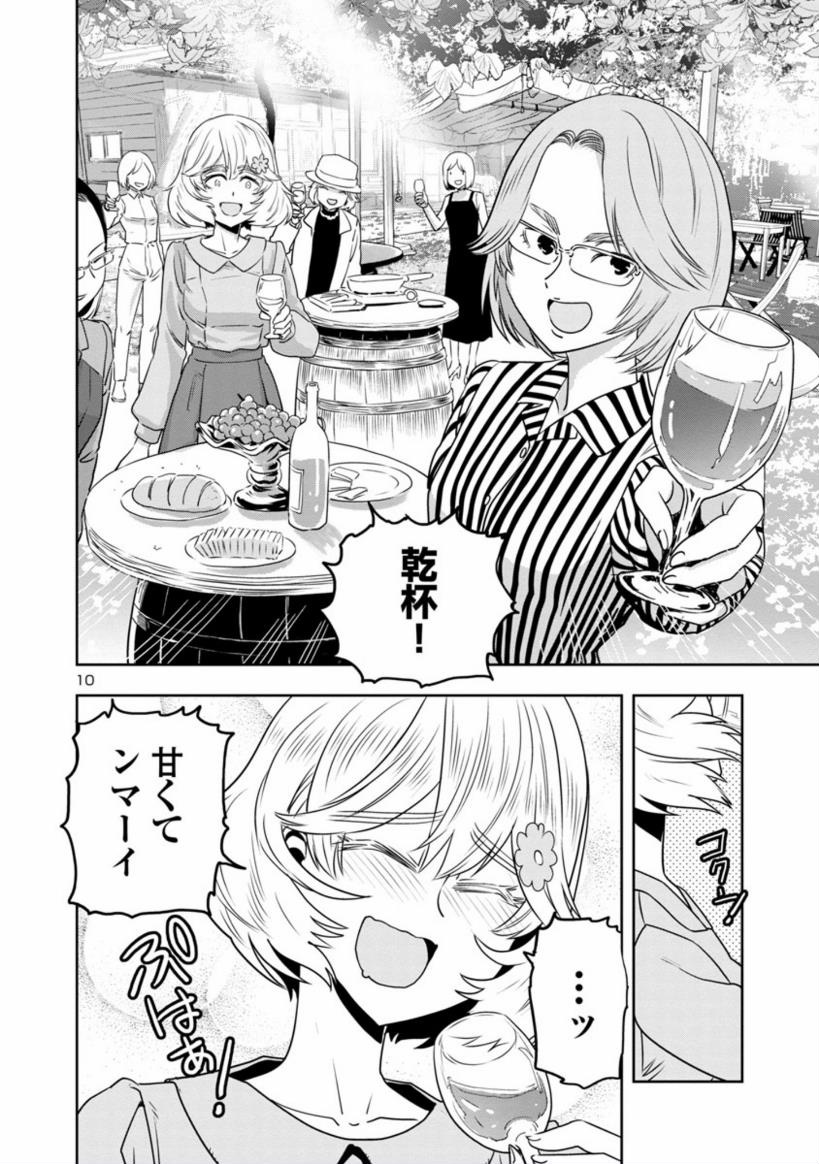 わァ…ァ… (語彙力喪失)
3/4 