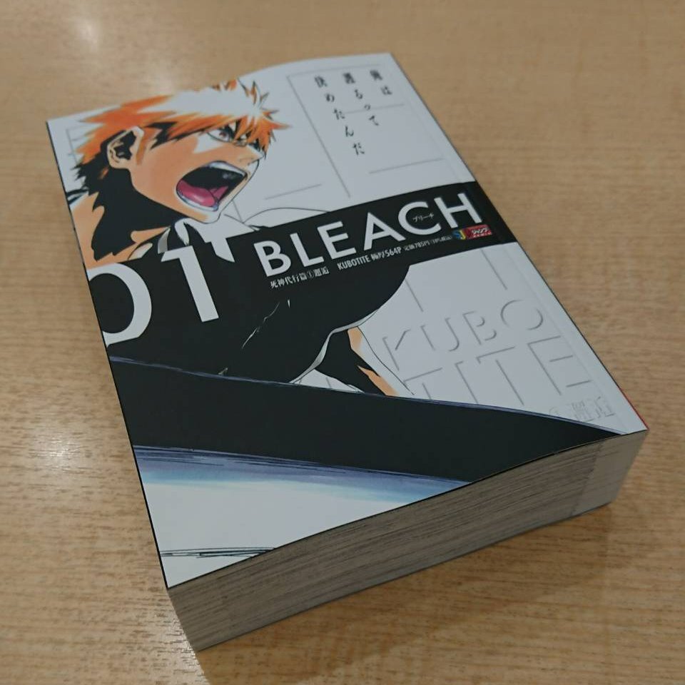 BLEACH ブリーチ アニメ化記念 アンコール重版 久保帯人＆スタッフ on X: 