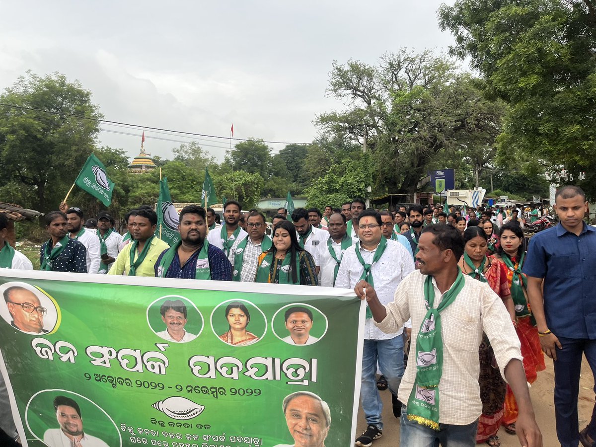 Attend the BJD janasamparka Padayata at belpada under the leadership of hon’ble <a href="/SarojMla/">Saroj Kumar Meher MLA Patnagarh</a> around 700 peoples was geathered and made it successful. JAY NAVEEN JAY BJD <a href="/pranabpdas/">Pranab Prakash Das</a> <a href="/SusantaSingh11/">Susanta Singh</a> <a href="/Naveen_Odisha/">Naveen Patnaik</a> <a href="/BJD4Odisha/">BJD Odisha</a> <a href="/BMJD_Odisha/">Biju Mahila Janata Dal</a> <a href="/biju_janta/">BIJU jANTA DAL BALANGIR</a> <a href="/BYJD_Odisha/">Biju Yuva Janta Dal</a>