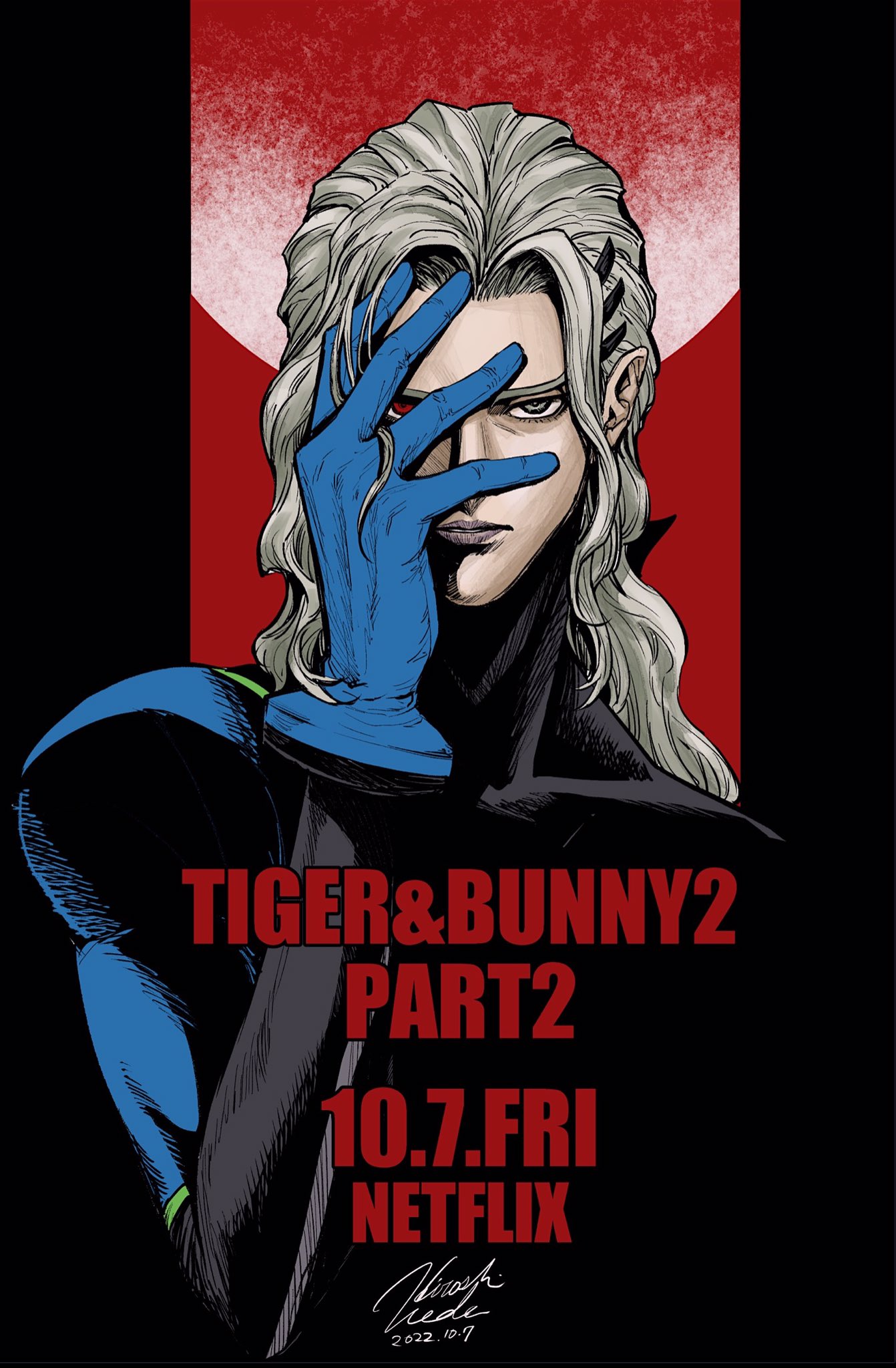 上田宏 (UEDAsensei) / Twitter