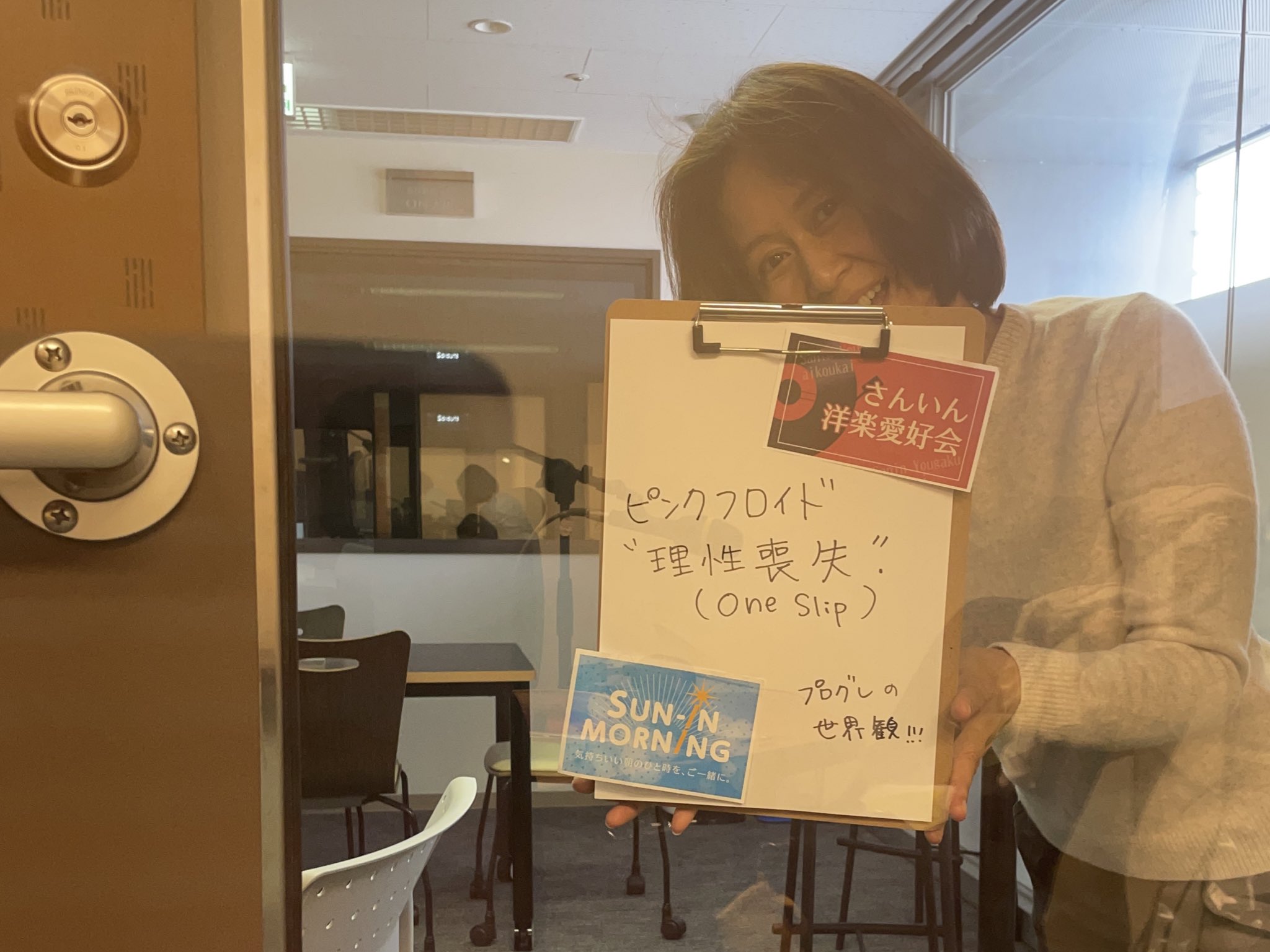 山陰中央新報 Twitter Search Twitter