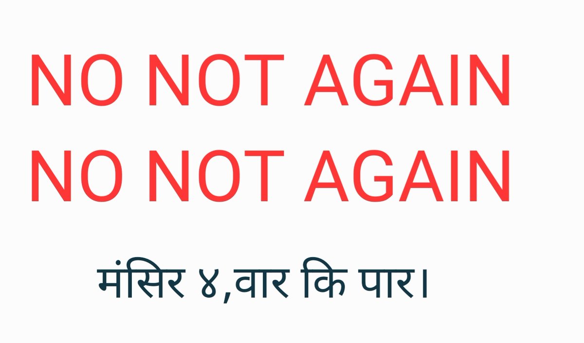 राजधानीमा सिटामोल छैन,
दुरदराजका गाउँमा जीवन जल,सिटामोल,अस्पताल,
डाक्टर केही छैन!
बैंकको कर्जा बन्द,सेयर मार्केट ध्वस्त,अर्थतन्त्र धरायसी,गाउँका गाउँ बिदेश पलायन!!
इ धतुरेहरुलाइ दशै खर्चको लागि करोडौं बाडनुपर्ने!
हे भगवान यो भन्दा ठूलो लुट अनि राज्यकोषमा डकैती कुनै हुनै सक्दैन!
