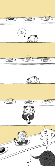 #毎日さとる
まわるすし🍣🐆🍮 