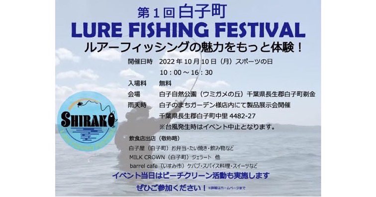 info_lionheart's tweet photo. 第1回 #白子町ルアーフィッシングフェスティバル 出展メーカーをご紹介✨
🔸GAUDIS🔸
イベント当日はブースにてPEラインの展示と試投体験を予定!
#gaudis #ガウディス #LIONHEARTPROJECT #白子町 #ライオンハートプロジェクト https://t.co/Wbz773QQwO