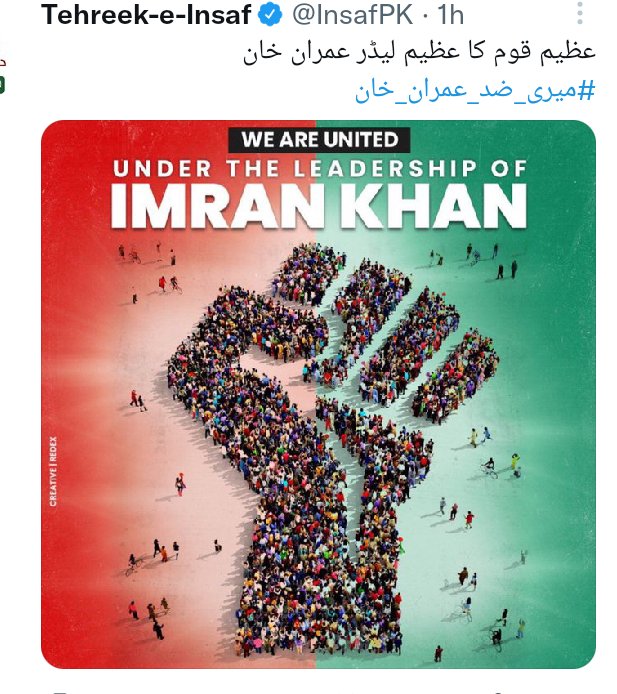 Churchi15246971's tweet photo. @InsafPK @ShaniMalik55 #Just wd like to c the #PM call #Elections so NO one has to DIE in a
struggle.
Y Do #BritComm ppl have to #FIGHT agn?
#Already FOUGHT agnst #UK to #END Slavery_Colonization, &amp; with them to #STOP Napoleon_Hitler! https://t.co/deFJXrcFv7