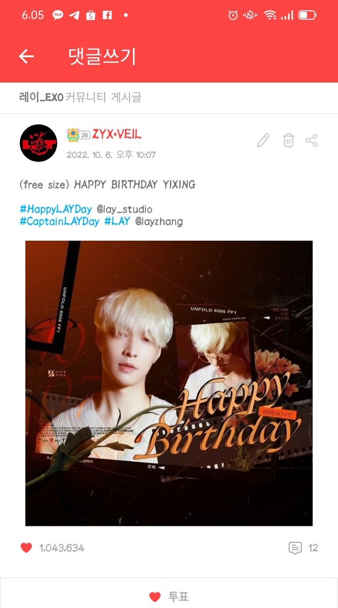 ILvgege's tweet photo. Terimakasih 🫶🫶 hug sekebon

Happy Birthday Yixing 💜
#CaptainLayDay
#HappyLayDay

@layzhang #LayZhang #Lay #张艺兴 #레이 #EXO #엑소 @weareoneEXO https://t.co/lLNETK9DXQ