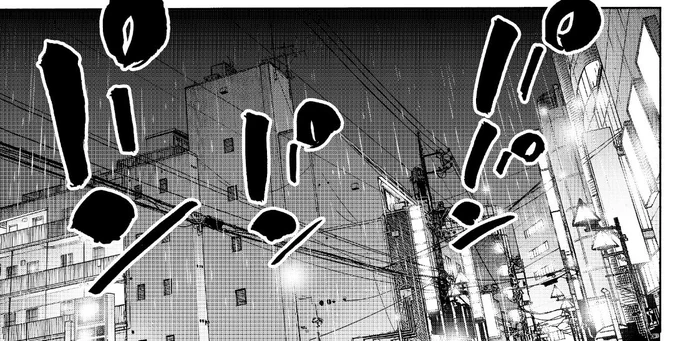 急に肌寒いですね。
皆様風邪などひかぬよう
くれぐれもご自愛下さい。

さて、本日発売の週刊漫画ゴラクに
『ゴールデン・ガイ』73話
掲載されております。
何卒よろしくおねがい致します! 