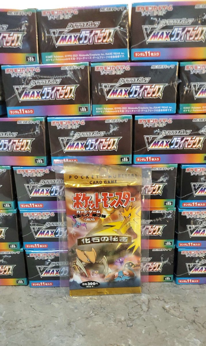 boosterboxplug's tweet photo. VMAX Climax is back ! 👀
Tonight we are doing a Japanese Fossil Pack for the buyers wheel.
Head to https://t.co/QLQxWPSqEC to snag a pack. 
New Rules for buyers wheel: 
1 pack = 1 entry
1 Booster Box = 5 entries 
See you live on Tik Tok tonight! 🖤 https://t.co/e1pYlgFZ3A