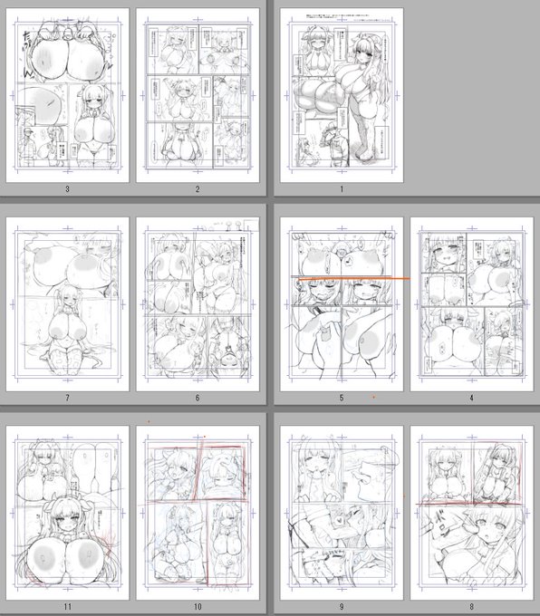 亀のような遅さで漫画描いてる 