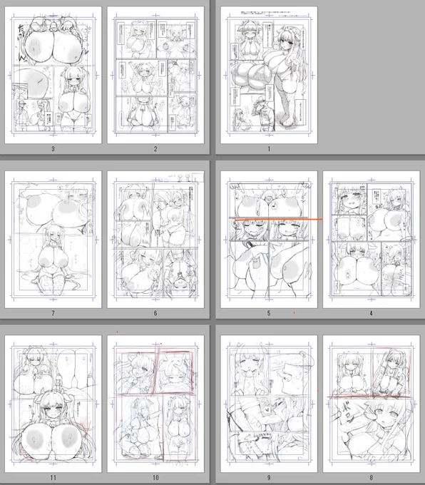 亀のような遅さで漫画描いてる 