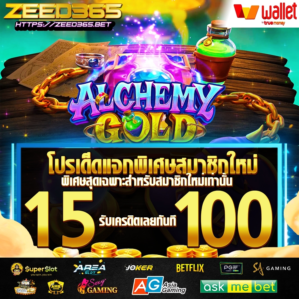 zeed365's tweet photo. 🍓ZEED365 กิจกรรม
📲รับเครดิตฟรีสูงสุด 100฿
🎮รับเครดิตฟรีง่ายๆ
🧡เเค่กดรีทวิต+กดหัวใจ 
👇เเล้วเเคปหลักฐานส่งที่ลิงก์👇

- เครดิตฟรี : https://t.co/jhqxXwHmdX
- เว็บไซต์ : https://t.co/DKS54KeExa

#เครดิตฟรี  
#เครดิตฟรีpg 
#เครดิตฟรีjoker
#ZEED365BET https://t.co/51l4u6r8pi