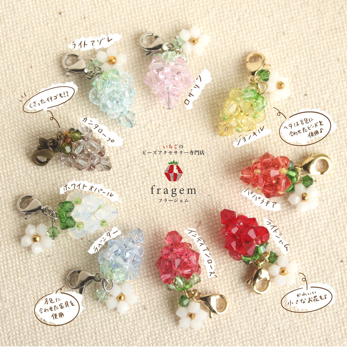 fragem_shop's tweet photo. 本日正午オープン!
是非、見に来てくださいね〜♪
よろしくお願いします(^^)
#いちご
#ハンドメイド
#アクセサリー #チャーム
#fragem_shop #fragem
#minne #creema #ビーズ
#可愛い #綺麗 #strawberry
#open https://t.co/1ZPBqRNdbe