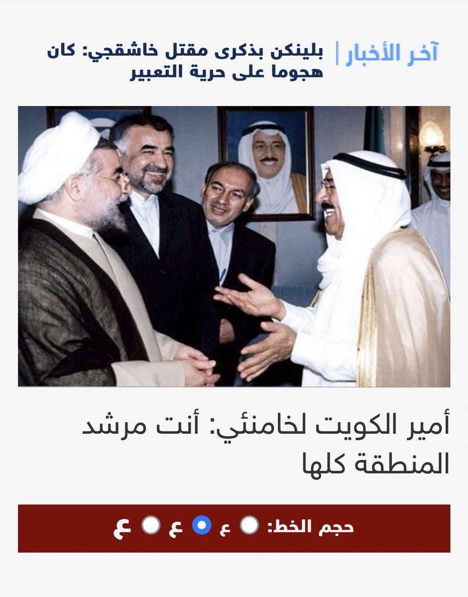 HD_IQ1's tweet photo. @solariumof @abdalluh22235 @d3hami @Kuwaiti_11_ @mm_ss1998 @farah2_22 @gorgeous4ew انتم عبارة عن ايرانيين وعثمانيين ومنبطحين يا ابن الملكة اليزابيث ويتكلم عن الاحتلال
طبعا الدول ما تحتل منبطحين لها لانكم بلا كرامة وشرف، وصدام لما احتلكم راد يربيكم وليس طمعا بأرضكم الزفت اللي حرقناها لو كنا طمعانين بيها ما خايفين نقولها ولكنكم استفزيتوا العراق ورد عليكم https://t.co/m0DD7b2uen