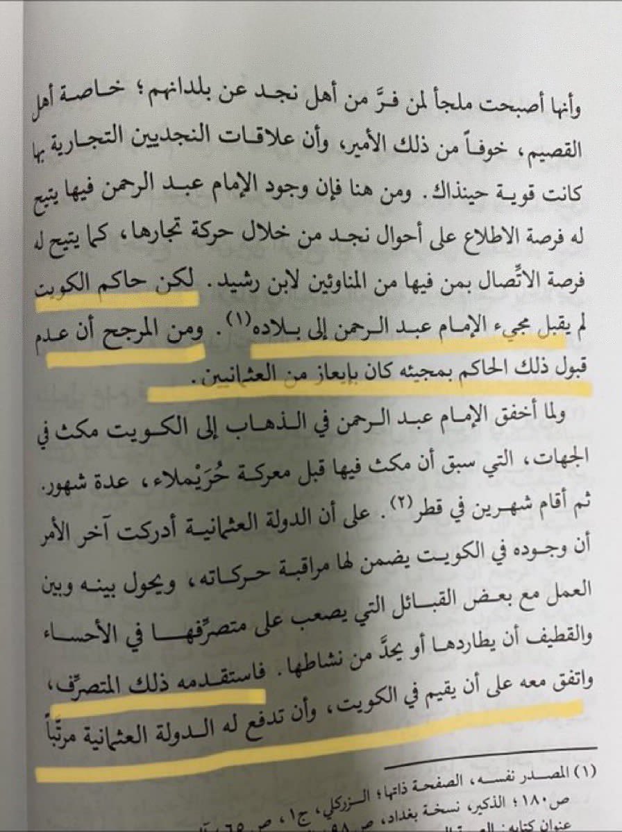 HD_IQ1's tweet photo. @solariumof @abdalluh22235 @d3hami @Kuwaiti_11_ @mm_ss1998 @farah2_22 @gorgeous4ew انتم عبارة عن ايرانيين وعثمانيين ومنبطحين يا ابن الملكة اليزابيث ويتكلم عن الاحتلال
طبعا الدول ما تحتل منبطحين لها لانكم بلا كرامة وشرف، وصدام لما احتلكم راد يربيكم وليس طمعا بأرضكم الزفت اللي حرقناها لو كنا طمعانين بيها ما خايفين نقولها ولكنكم استفزيتوا العراق ورد عليكم https://t.co/m0DD7b2uen