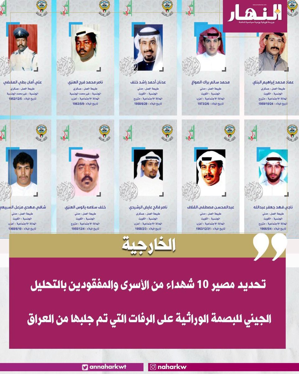 HD_IQ1's tweet photo. @solariumof @abdalluh22235 @d3hami @Kuwaiti_11_ @mm_ss1998 @farah2_22 @gorgeous4ew بالنعال على خششهم القواي��ة https://t.co/hJMQva8ILL