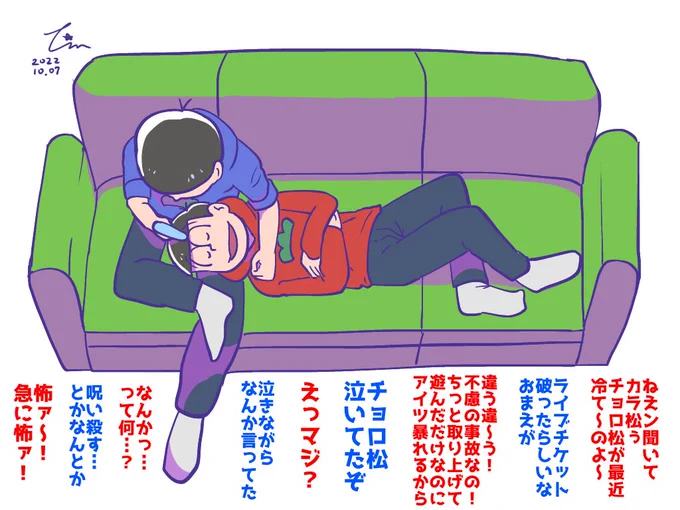 長兄 