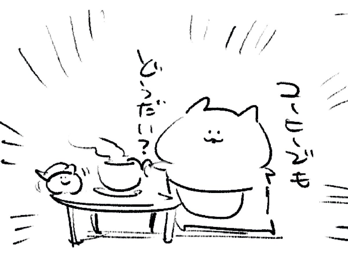 ロケンロー(おはよう) 