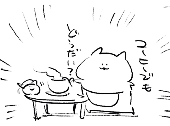 ロケンロー(おはよう) 