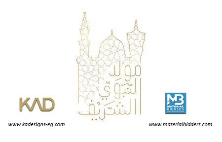 MaterialBidders's tweet photo. كل عام و نحن بخير 😇 https://t.co/aAgosEWra0