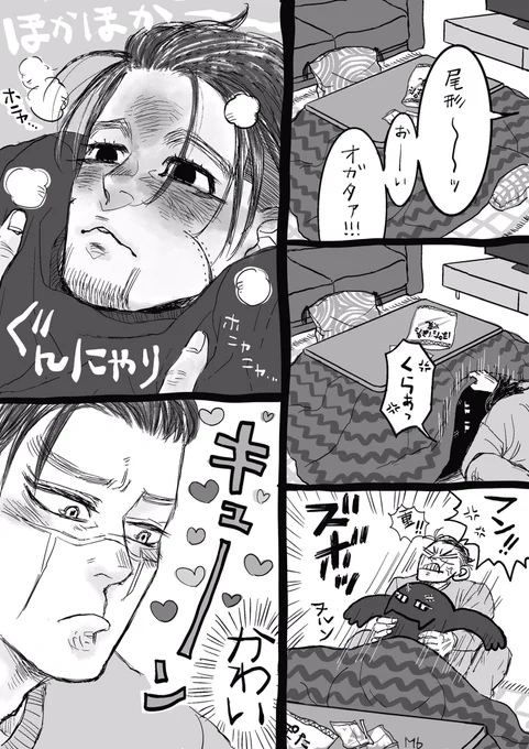 コタツ出したら入って出てこない🐈‍⬛チャン 