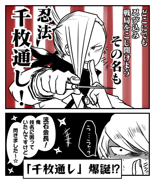 【🧶同好会×いつかの👖誕ネタ】
あの必殺技の誕生秘話⁉︎…なんて妄想がいたりました 